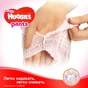 Підгузки Huggies Pants 4 (9-14 кг) для дівчаток 52 шт (5029053564012) - зменшене зображення 5