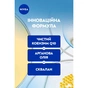 Крем для лица Nivea Q10 Anti-Wrinkle Extra Nourish Restoring Night Care 50 мл (5900017100753) - уменьшенное изображение 5