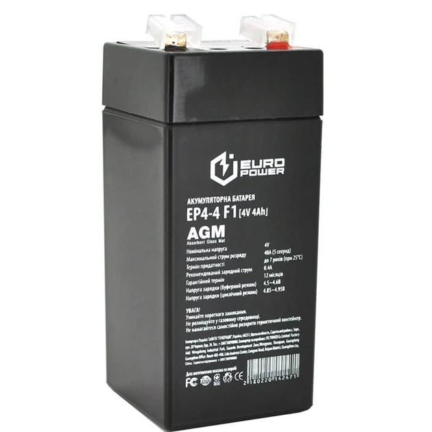 Батарея к ИБП Europower EP4-4F1, 4V-4Ah (EP4-4F1) - изображение 1