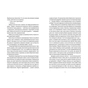 Книга Барні 613 - Юлія Чернінька Видавництво Старого Лева (9789664482452) - зменшене зображення 5