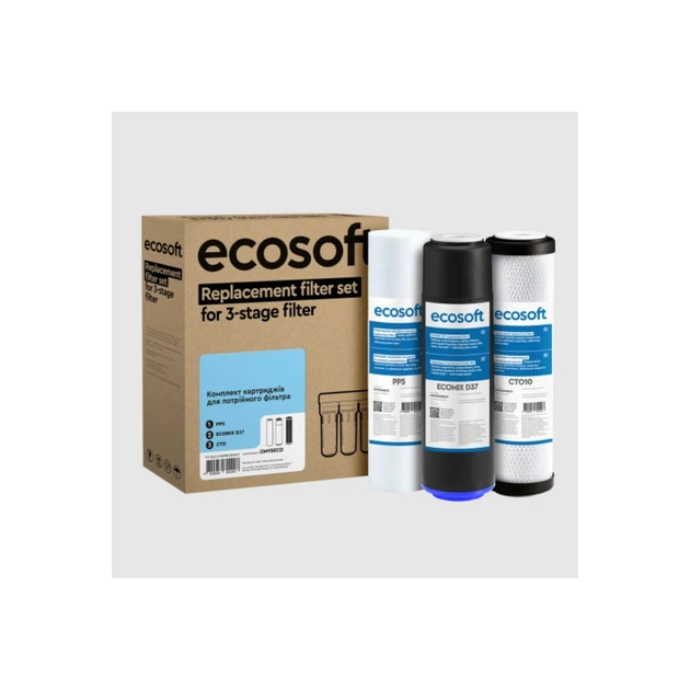 Набір картриджів для проточного фільтра Ecosoft Комплект картриджів Ecosoft 1-2-3 для тристадійних фільтрів (CMV3ECO) - зображення 1