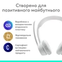 Навушники Logitech Zone 300 Bluetooth Off-White (981-001417) - зменшене зображення 7