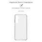 Чохол до мобільного телефона Armorstandart Air Force Samsung A25 5G Transparent (ARM69668) - зменшене зображення 3