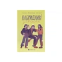 Книга Набридливі дівчата - Ліса Б'єрбу, Юганна Ліндбек, Сара Ульссон Видавництво Старого Лева (9789664482681) - зменшене зображення 1