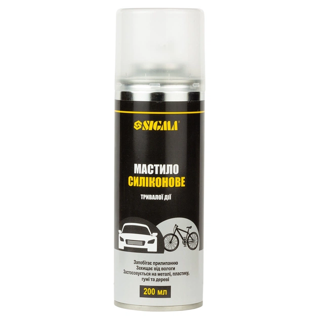 Мастило автомобільне Sigma 200мл (6370031) - picture 1