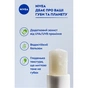 Бальзам для губ Nivea Hydrocare SPF 15 4.8 г (4006000002156) - уменьшенное изображение 4