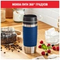 Термокружка Tefal Travel Mug Classic, 360мл, нержавіюча сталь, синій (N2020310) - уменьшенное изображение 7