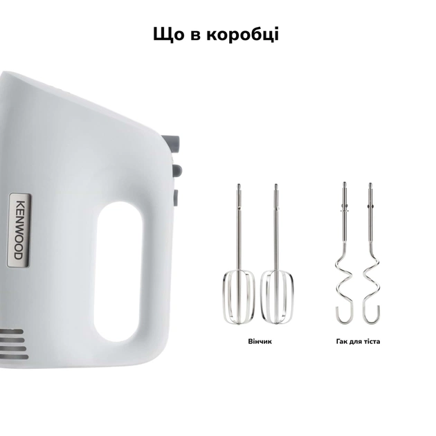 Міксер Kenwood HMP30.A0WH - picture 7
