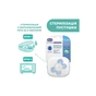 Пустушка Chicco Physio Comfort силіконова від 2 до 6 місяців 1шт. (блакитна) (74911.21.00) - зменшене зображення 5