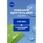 Гель для умывания Nivea Refreshing Wash Gel С алоэ вера и гиалуроновой кислотой 150 мл (5900017102399) - уменьшенное изображение 6