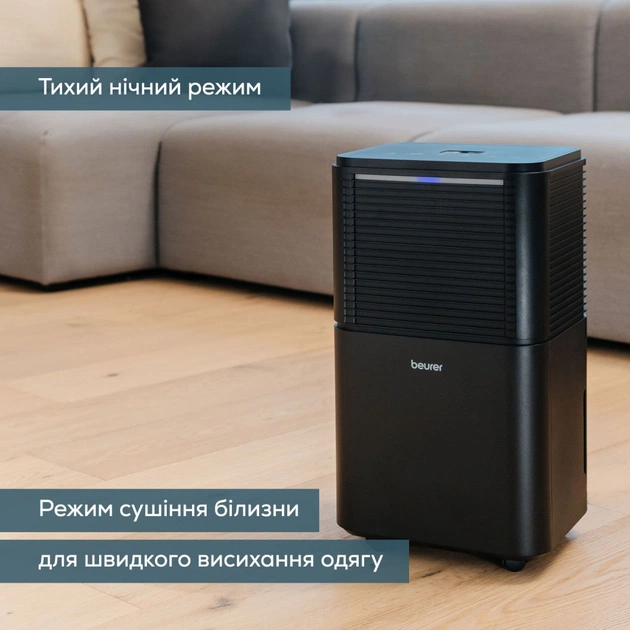 Осушувач повітря Beurer LE 150 - зображення 3