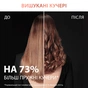 Вирівнювач для волосся Rowenta SF8230F0 - уменьшенное изображение 6