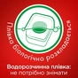 Таблетки для посудомийних машин Somat Gold 34 шт. (9000101577105/9000101808209) - уменьшенное изображение 2