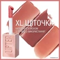 Блиск для губ Maybelline New York Lifter Gloss 002 5.4 мл (3600531609764) - зменшене зображення 9