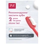 Зубна паста Splat Professional Ultracomplex 100 мл (7640168930172) - зменшене зображення 7