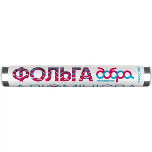 Фольга алюмінієва Добра Господарочка 9 мкм 10 м (4820086520300) зображення 1