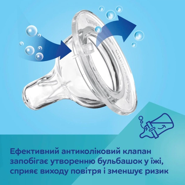 Бутылочка для кормления Canpol babies Easystart MOUNTAINS антиколиковая с широким отверстием 240 мл бежевая (35/243_bei) - изображение 7