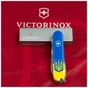 Ніж Victorinox Climber Ukraine Герб на прапорі (1.3703.7_T3030p) - зменшене зображення 12