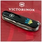 Ніж Victorinox Huntsman Ukraine Black "Тризуб Жовто-Блакитний" (1.3713.3_T0016u) - зменшене зображення 2
