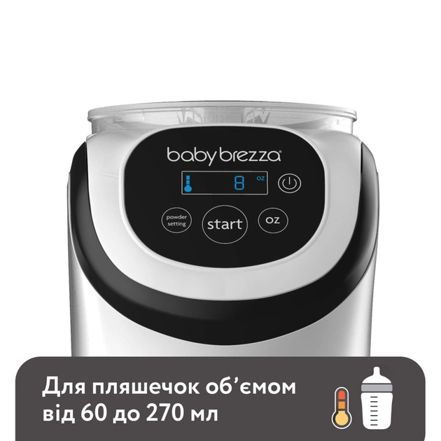 Машина для приготування дитячої суміші Baby Brezza Formula Pro Mini (FRP0079) - зображення 5