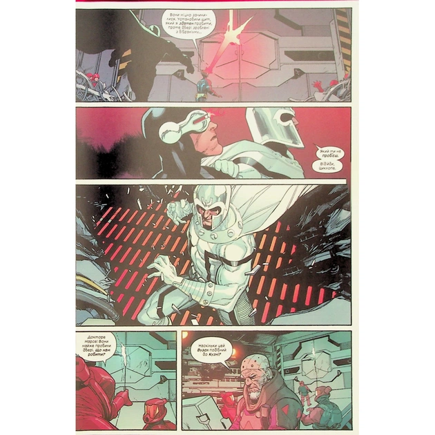 Комікс Люди Х. Том 1 - Джонатан Гікман Varvar Publishing (9786170996091) - picture 12