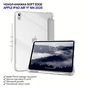 Чехол для планшета BeCover Soft Edge Apple iPad Air 11" M4 2026 Gray (715264) - уменьшенное изображение 1
