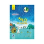 Книга НЛО за селом - Н. Бонь Ранок (9786170962881) - уменьшенное изображение 1