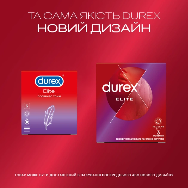Презервативи Durex Elite латексні з силіконовою змазкою (тонкі) 3 шт. (5010232954236) - picture 4