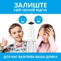 Іригатор Pecham Travel PC-5240 White - зменшене зображення 8