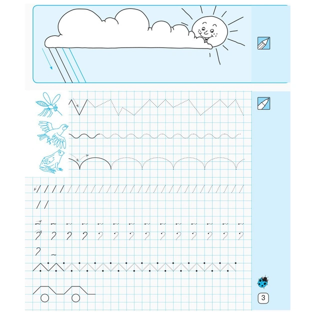 Прописи НУШ Математичні. 1 клас - Л.С. Сухарева Ранок (9786170927125) - picture 9