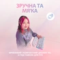 Клавіатура Logitech G713 Aurora Gaming GX Brown USB UA Off-White (920-010422) - зменшене зображення 2