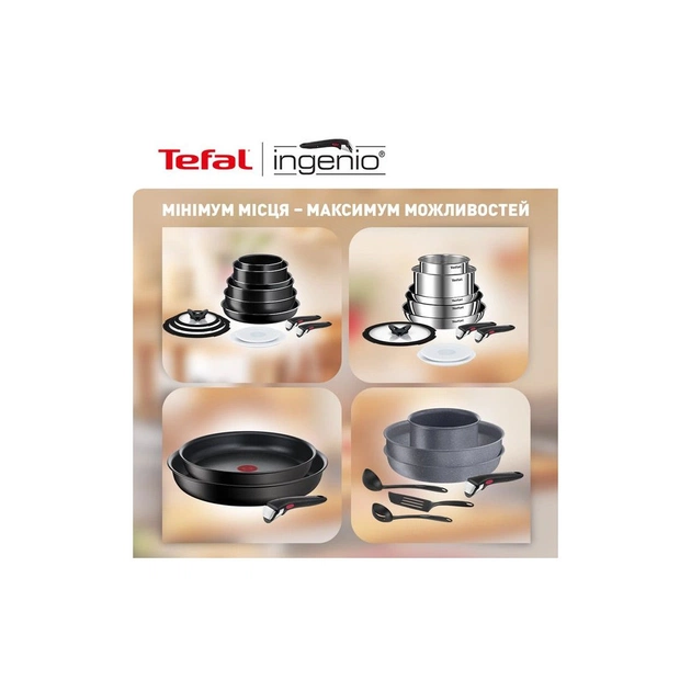 Набір посуду Tefal Ingenio Emotion Набір 4 предмети (L8964S55) - зображення 9