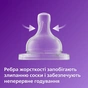 Пляшечка для годування Philips AVENT Анти-колік 125 мл (SCY100/01) - зменшене зображення 2