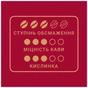 Кава Чорна карта Classic в зернах 1000 г (ck.53845) - зменшене зображення 5