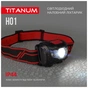 Ліхтар TITANUM 100Lm 6500K (TLF-H01) - зменшене зображення 7