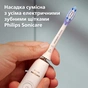 Насадка для зубной щетки Philips HX9052/87 - уменьшенное изображение 7