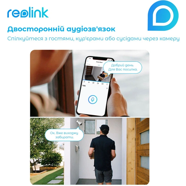 Камера відеоспостереження Reolink Lumus (E430) - picture 9