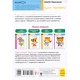 Книга KUMON. Нумо вирізати! Ранок (9786170937056) - зменшене зображення 2