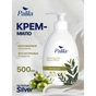 Рідке мило Palila Оливкове 500 мл (8690757010647) - уменьшенное изображение 4