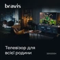 Телевізор Bravis 32K5000H - зменшене зображення 7