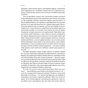 Книга Еволюція сучасної ідентичності - Карл Трумен Наш Формат (9786178441807) - зменшене зображення 11
