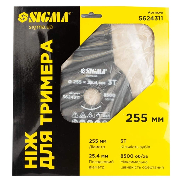 Ніж для тримера Sigma 255x25.4мм, 3Т (5624311) - picture 5