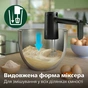Міксер Philips HR3781/00 - уменьшенное изображение 4