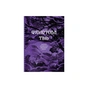 Книга Фіолетова тінь. Добірка української містичної прози Ще одну сторінку (9786175221549) - зменшене зображення 1