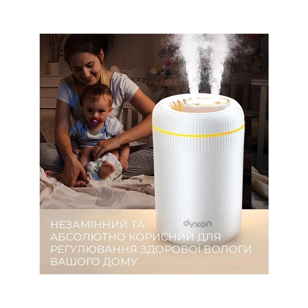 Зволожувач повітря DYXON MEGAHUMI 3500 White (DXNZVMGHMI3500W) - зображення 5