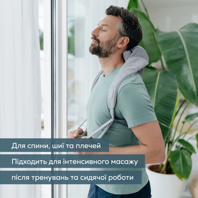 Массажер Beurer MG 154 - изображение 6