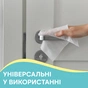 Серветки для прибирання Pani Blysk Вологі Універсальні з клапаном 48 шт. (4823071661132) - зменшене зображення 3