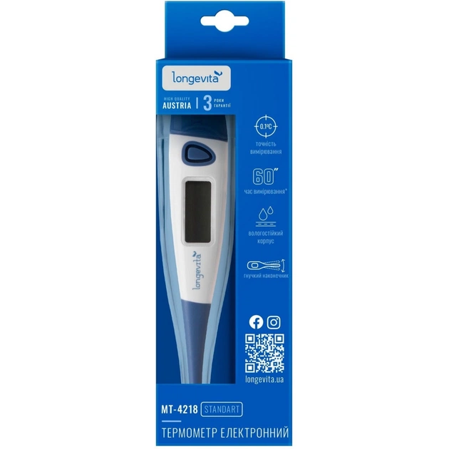 Термометр Longevita MT- 4218 - picture 3