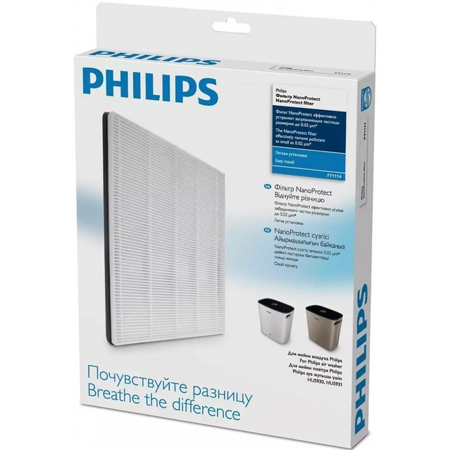 Фільтр для очисника/зволожувача повітря Philips FY1114/10 - зображення 2