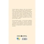 Книга Сила рухатись далі. Як відпустити все та жити життям, якого ви прагнете - Джон Перкісс Yakaboo Publishing (9786178809331) - уменьшенное изображение 2